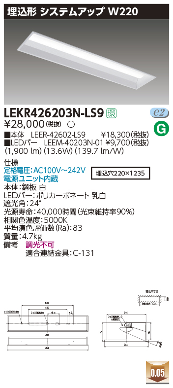 LEKR42620...