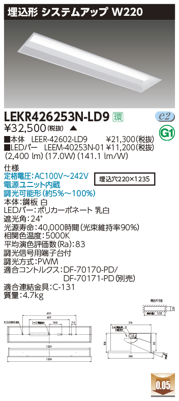 LEKR42625...