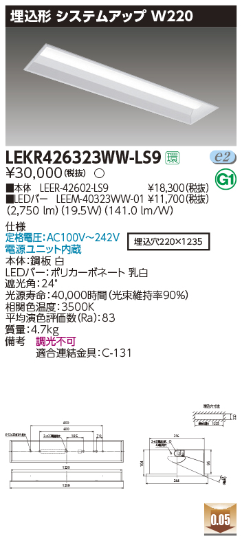 LEKR42632...