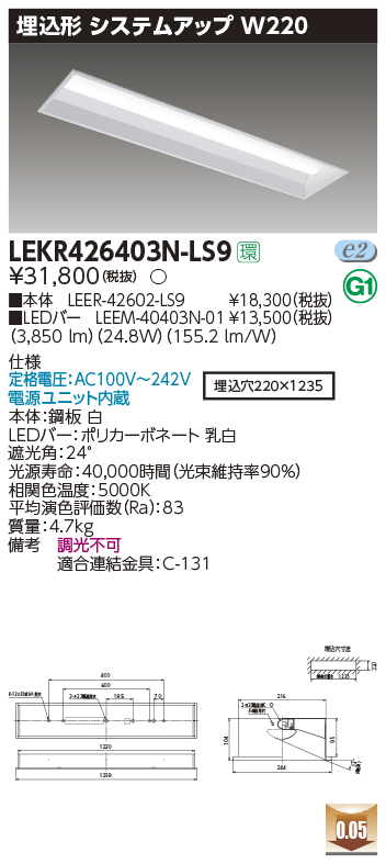 LEKR42640...