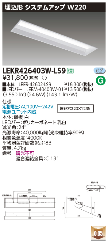 LEKR42640...