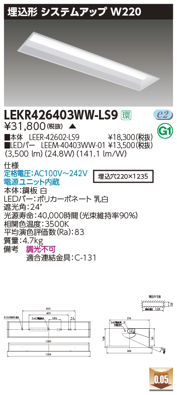 LEKR42640...