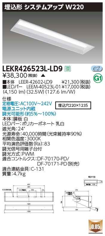 LEKR426523L-LD9