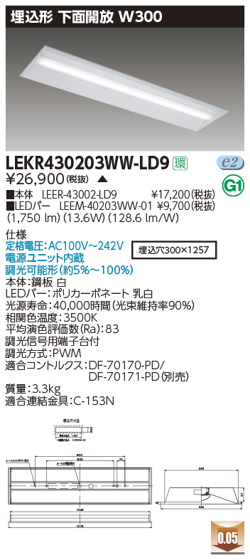 LEKR43020...