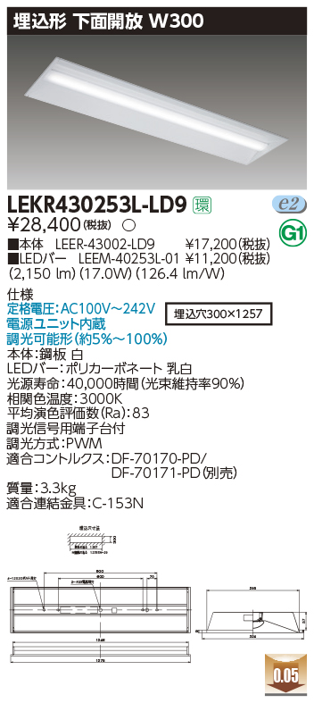 LEKR430253L-LD9