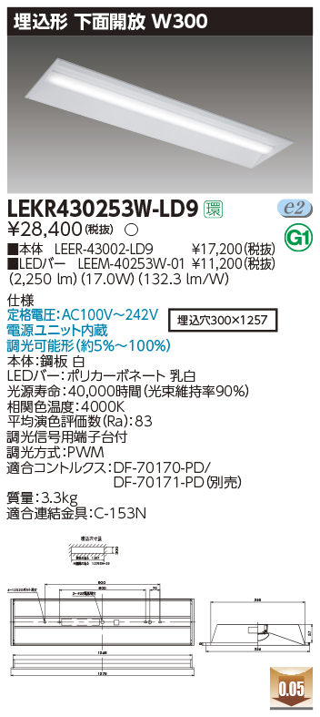 LEKR430253W-LD9