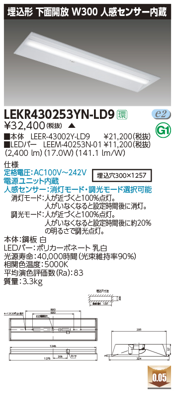 LEKR430253YN-LD9