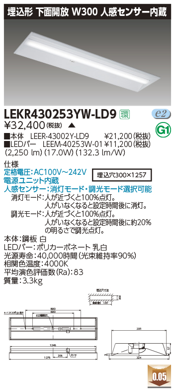 LEKR43025...