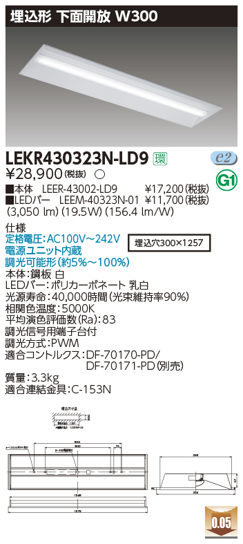 LEKR43032...