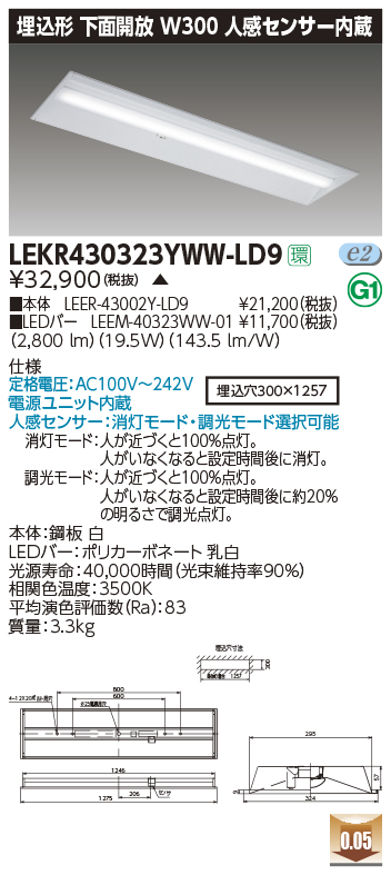 LEKR430323YWW-LD9