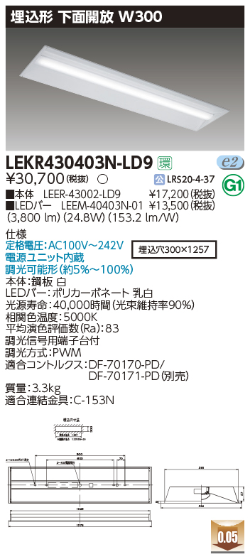 LEKR430403N-LD9