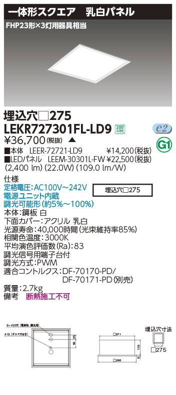 LEKR72730...