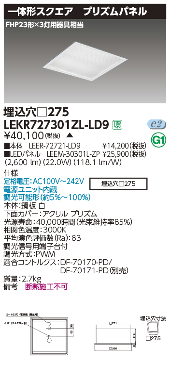 LEKR72730...