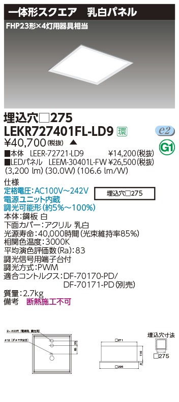 LEKR727401FL-LD9