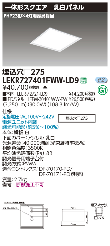 LEKR727401FWW-LD9