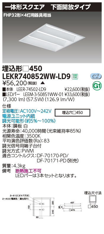 LEKR740852WW-LD9