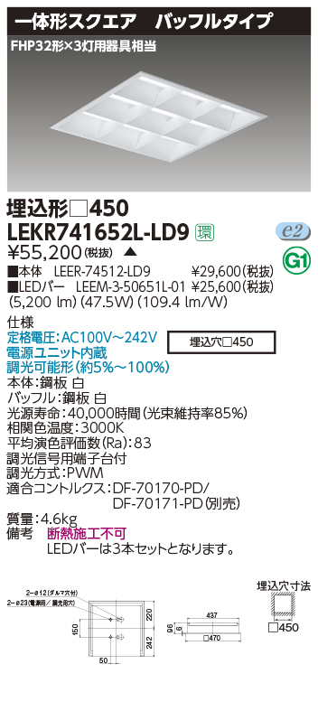 LEKR74165...