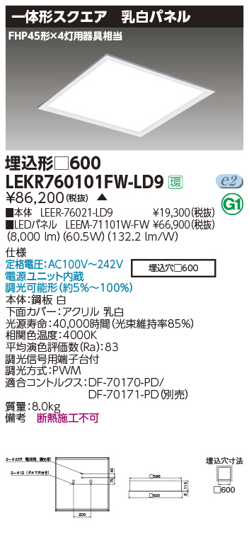 LEKR760101FW-LD9