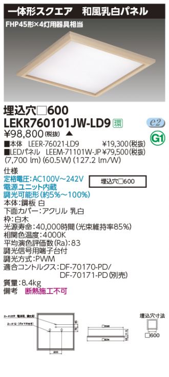 LEKR760101JW-LD9