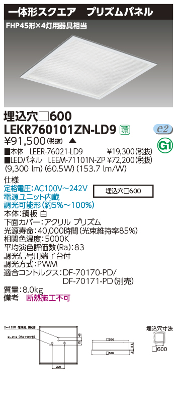 LEKR760101ZN-LD9