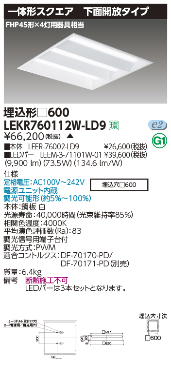 LEKR760112W-LD9