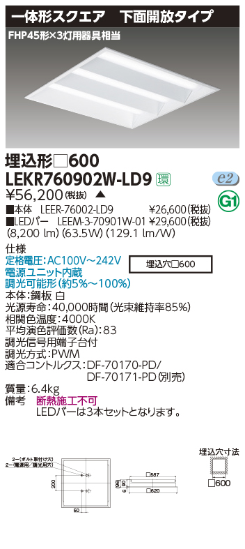 LEKR76090...