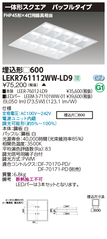 LEKR76111...