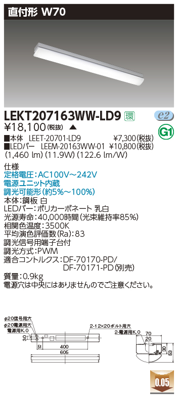 LEKT207163WW-LD9