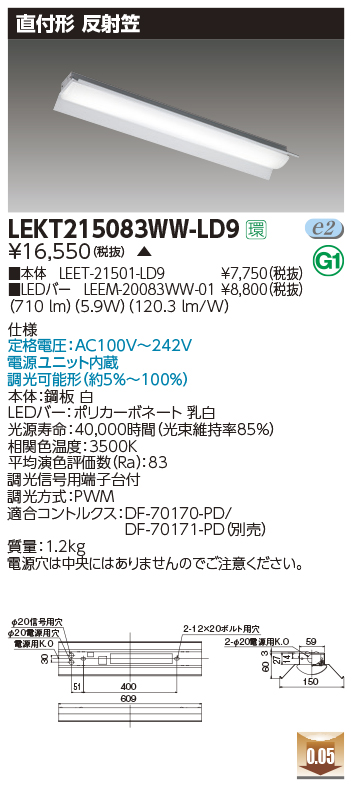 LEKT215083WW-LD9