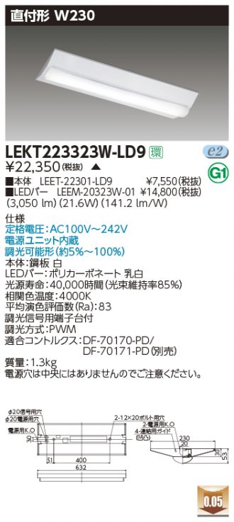 LEKT223323W-LD9