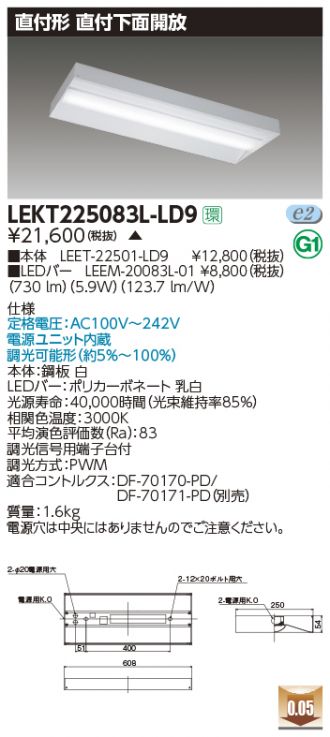 LEKT225083L-LD9