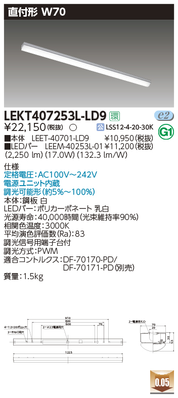 LEKT407253L-LD9