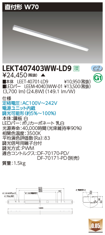 LEKT407403WW-LD9