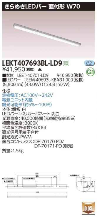 LEKT407693BL-LD9