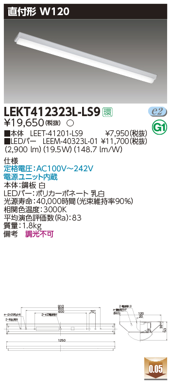 LEKT412323L-LS9