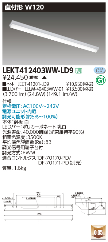 LEKT412403WW-LD9