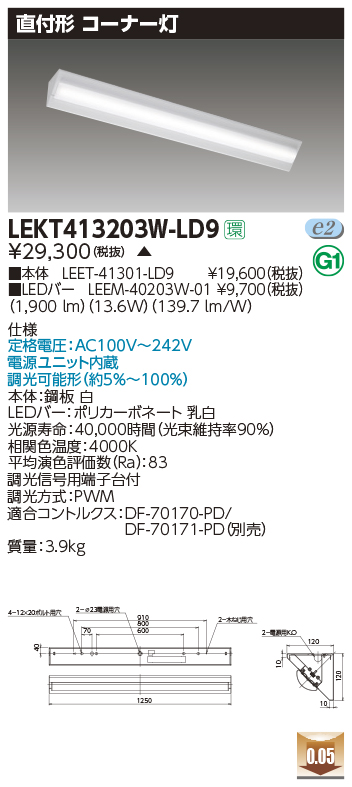 LEKT413203W-LD9