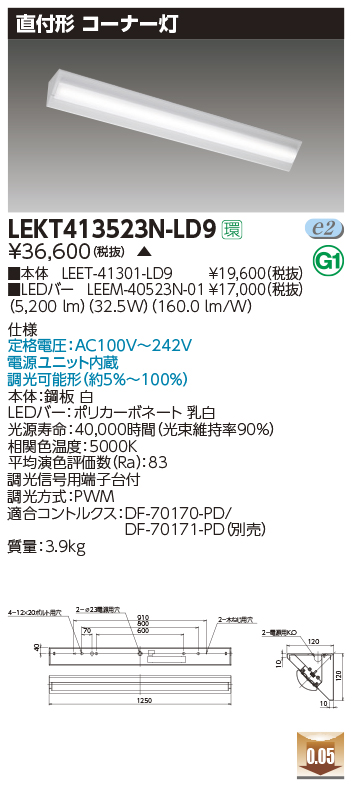 LEKT413523N-LD9