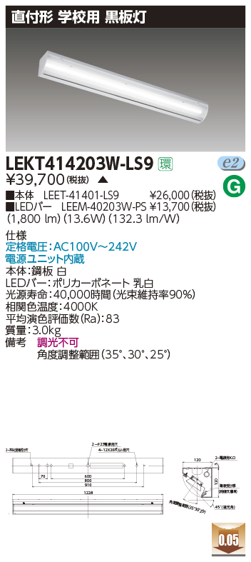 LEKT414203W-LS9