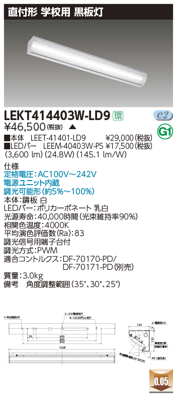LEKT414403W-LD9