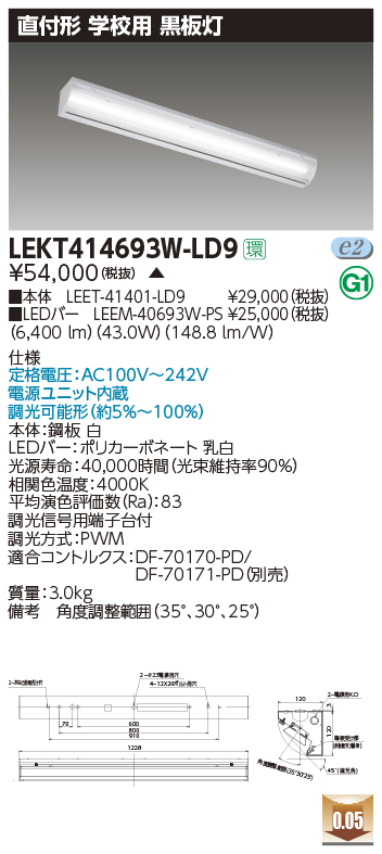 LEKT414693W-LD9