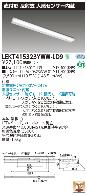 LEKT415323YWW-LD9