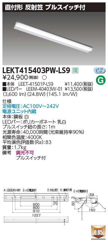 LEKT415403PW-LS9