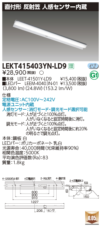 LEKT41540...