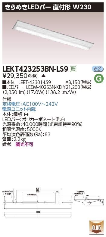 LEKT42325...