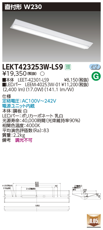 LEKT423253W-LS9