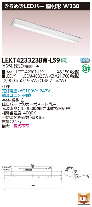 LEKT42332...