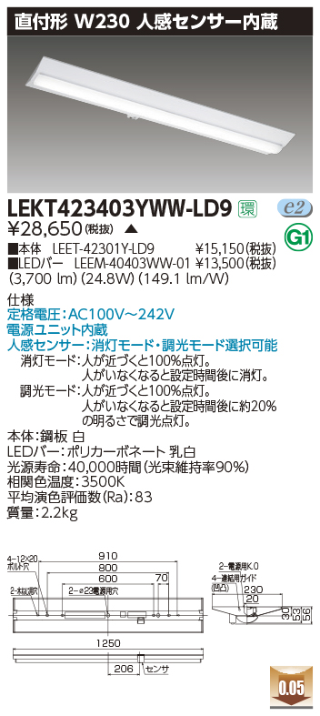 LEKT42340...