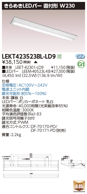 LEKT423523BL-LD9