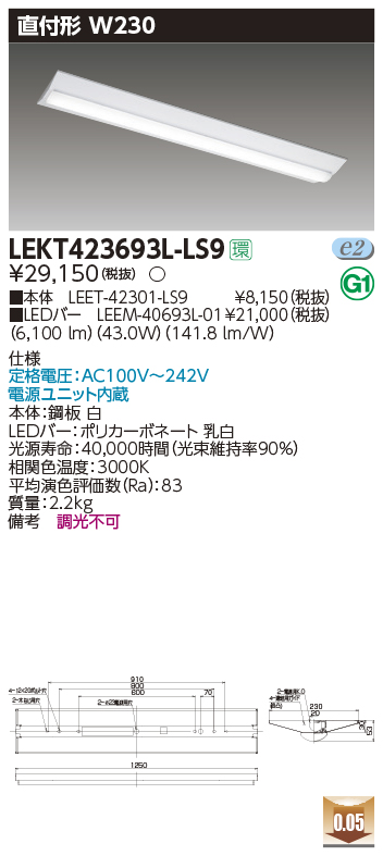 LEKT423693L-LS9